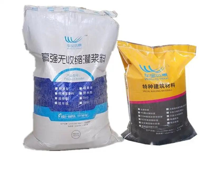 麦积桥梁伸缩缝专用砂浆